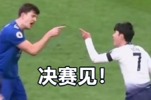 今日趣图：亚马尔全称“不亚于马奎尔”安东尼人称“小马奎”