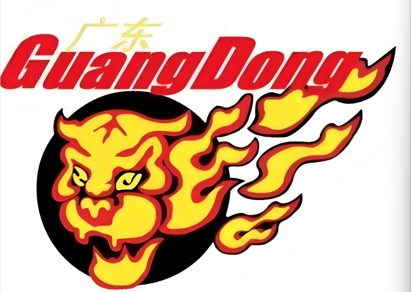 开云官网-恭喜！广东队创造了CBA新的纪录