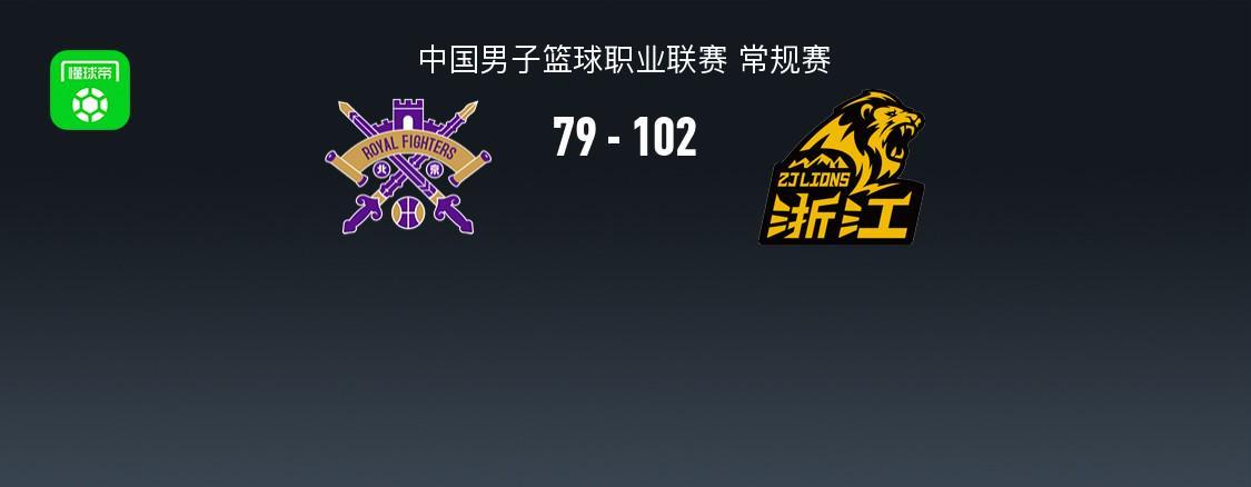 开云移动端-CBA战报：广厦102-79大胜北控取CBA7连胜，巴里-布朗26+2+6