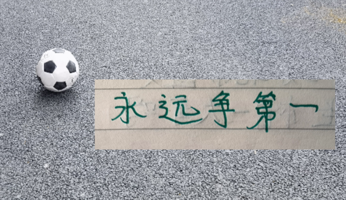 开云移动端-有CCTV直播 !有裁判马宁! 北京国安跟卫冕冠军氛围拉满