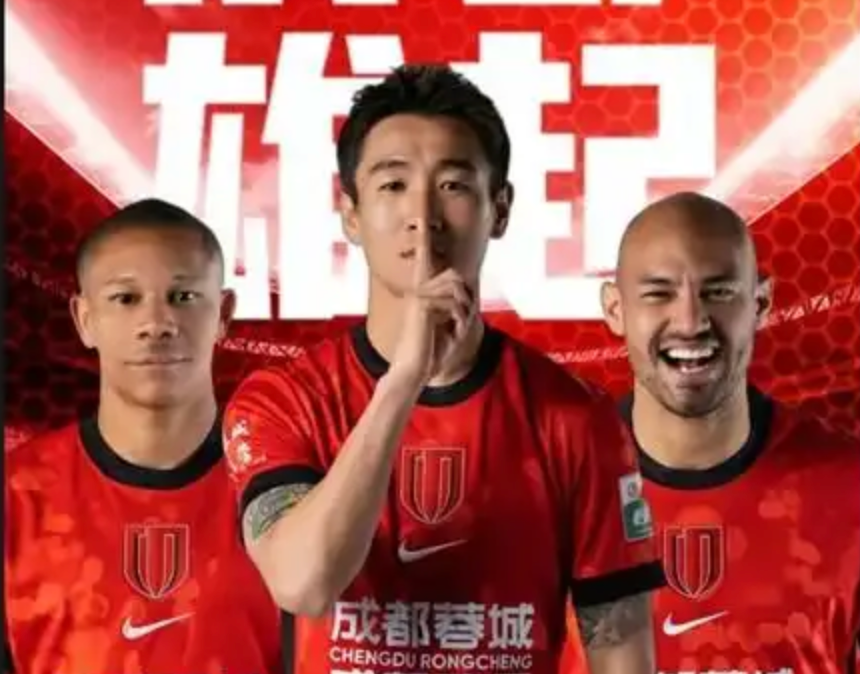 开云官网-中超第11轮前瞻:申花主场对重庆伤员太多,成都战苦主全力取三分