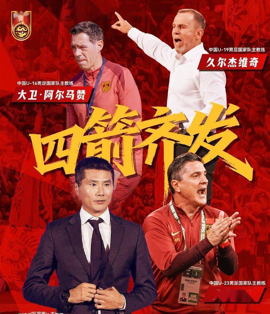 开云移动端-国少强则国足强?历史数据统计,恐打破国内对足球的普遍认知
